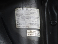 日野デュトロ高所作業車小型（2t・3t）[写真29]