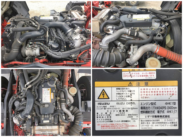 いすゞフォワード冷凍車（冷蔵車）中型（4t）[写真22]