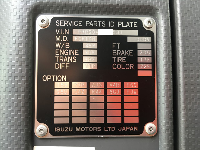 いすゞフォワード冷凍車（冷蔵車）中型（4t）[写真39]