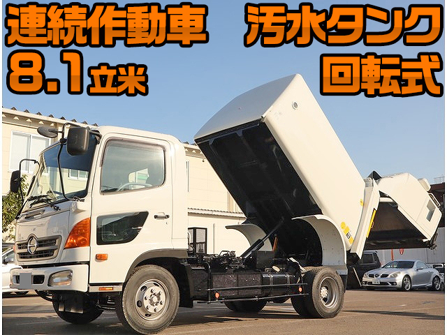 日野レンジャーパッカー車（塵芥車）中型（4t）BDG-FC7JDWA [写真01]