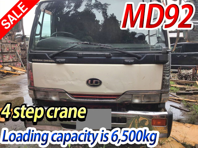 UDトラックスコンドルユニック4段増トン（6t・8t）KC-PK260KZ [写真01]