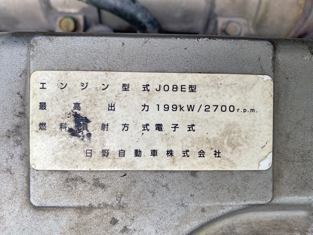 日野レンジャー冷凍車（冷蔵車）増トン（6t・8t）[写真26]