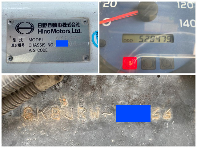 日野レンジャー冷凍車（冷蔵車）増トン（6t・8t）[写真40]