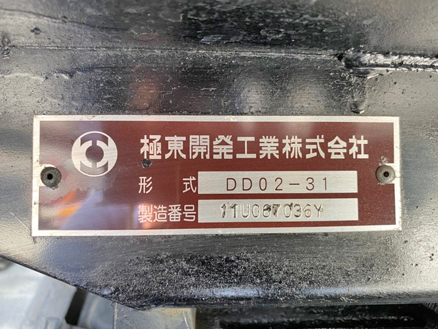 日野デュトロダンプ小型（2t・3t）[写真17]