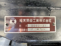 日野デュトロダンプ小型（2t・3t）[写真17]