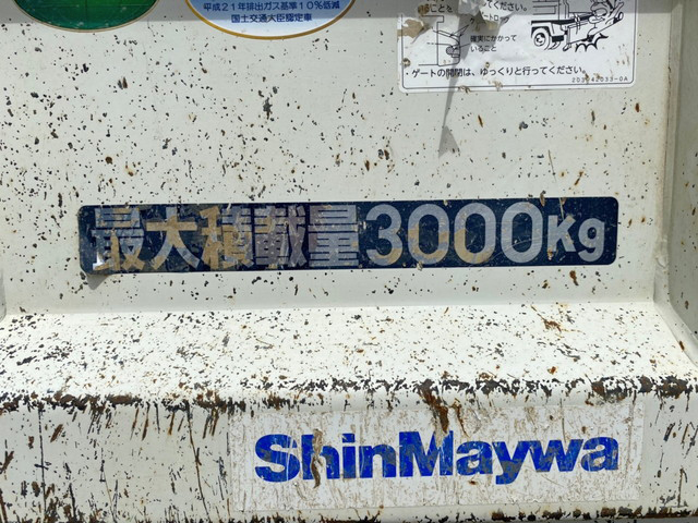 三菱ふそうキャンターダンプ小型（2t・3t）[写真17]