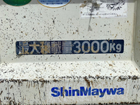 三菱ふそうキャンターダンプ小型（2t・3t）[写真17]