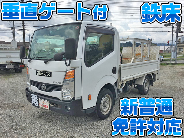 日産アトラス平ボディ小型（2t・3t）CBF-SQ2F24 [写真01]