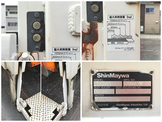 日産アトラス平ボディ小型（2t・3t）[写真19]