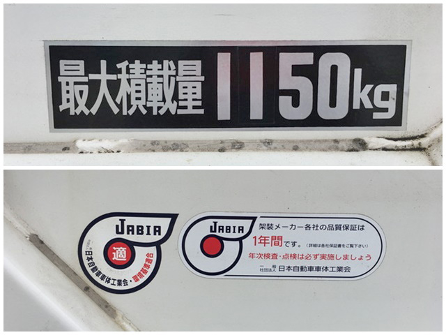 日産アトラス平ボディ小型（2t・3t）[写真20]