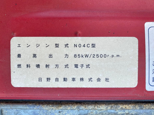 トヨタダイナ平ボディ小型（2t・3t）[写真29]