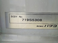 三菱ふそうキャンターアルミウイング小型（2t・3t）[写真16]