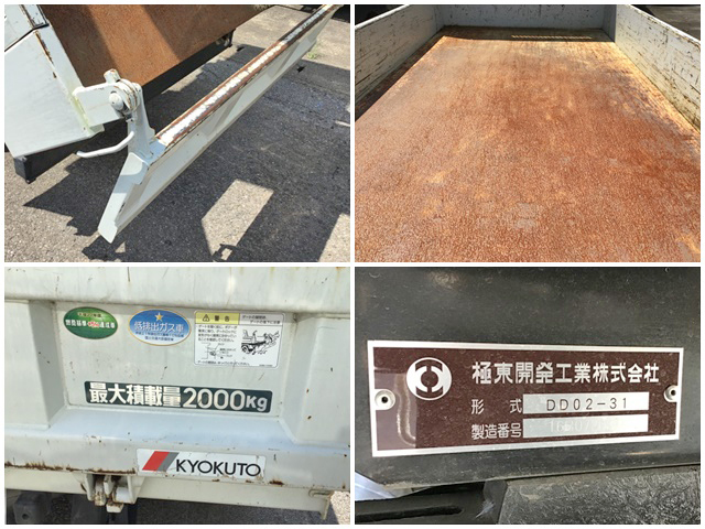 三菱ふそうキャンターダンプ小型（2t・3t）[写真08]