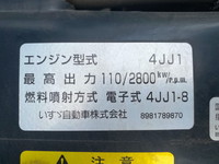 いすゞエルフ高所作業車小型（2t・3t）[写真31]