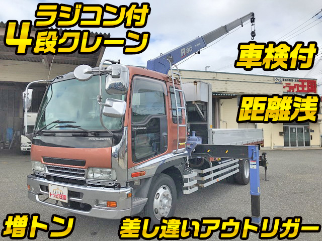 いすゞフォワードクレーン4段増トン（6t・8t）PJ-FSR34H4 [写真01]