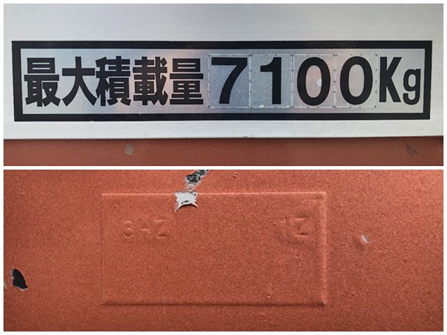 いすゞフォワードクレーン4段増トン（6t・8t）[写真21]