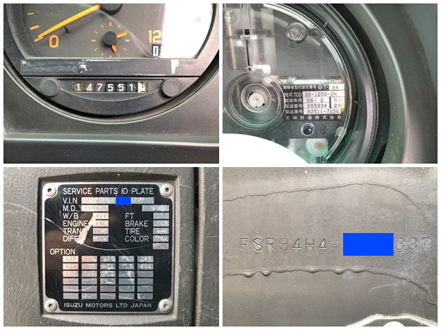 いすゞフォワードクレーン4段増トン（6t・8t）[写真40]