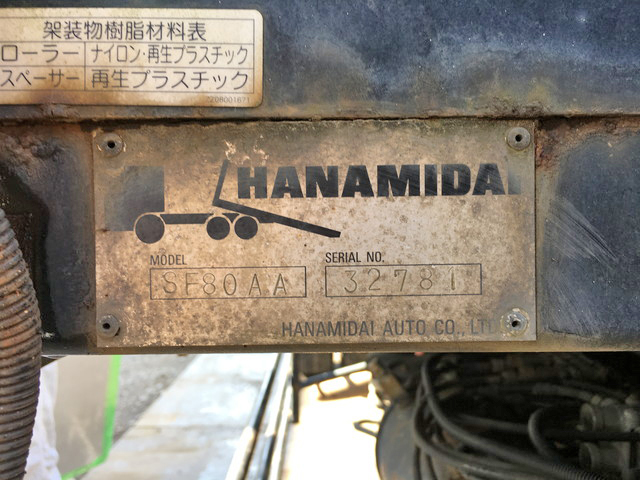 三菱ふそうファイターセーフティローダー増トン（6t・8t）[写真15]