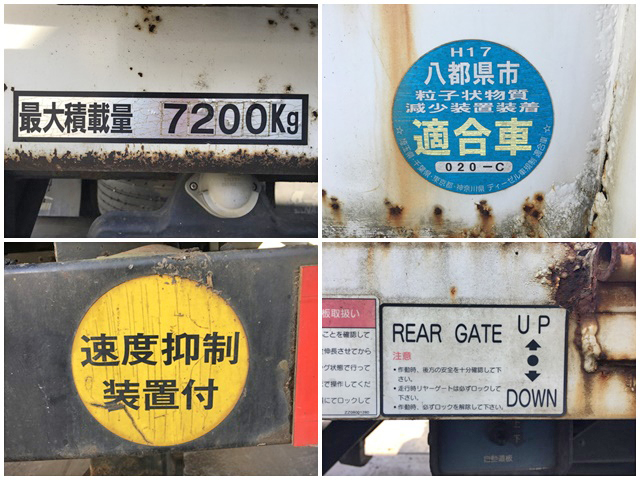 三菱ふそうファイターセーフティローダー増トン（6t・8t）[写真16]