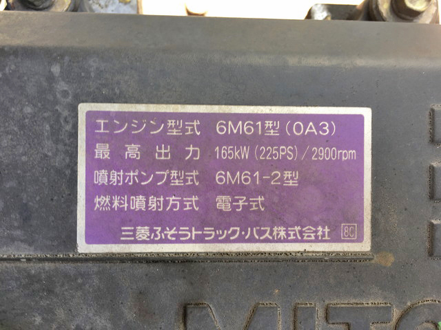 三菱ふそうファイターセーフティローダー増トン（6t・8t）[写真27]