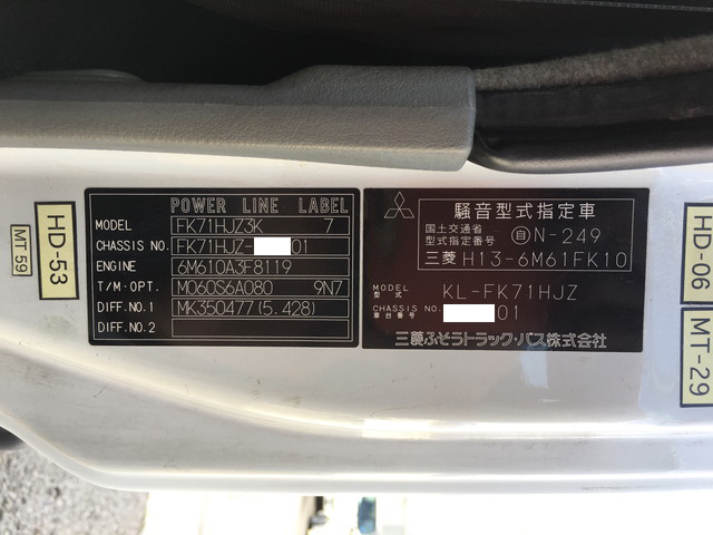 三菱ふそうファイターセーフティローダー増トン（6t・8t）[写真38]