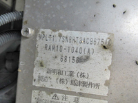 日野レンジャーアルミウイング中型（4t）[写真16]