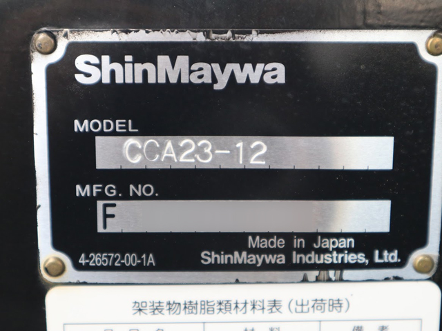 三菱ふそうキャンターアームロール小型（2t・3t）[写真08]