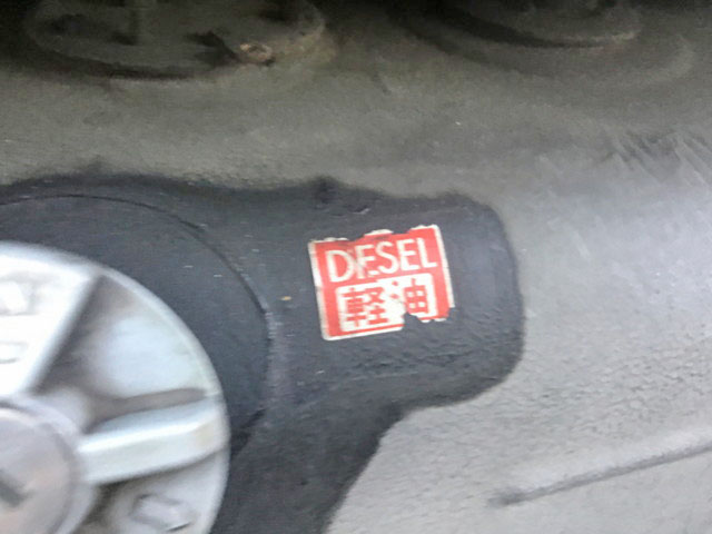 トヨタダイナ平ボディ小型（2t・3t）[写真20]