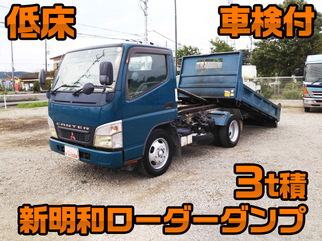 三菱ふそうキャンターローダーダンプ小型（2t・3t）PA-FE71DBD [写真01]