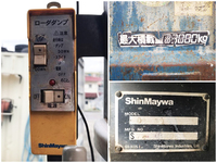 三菱ふそうキャンターローダーダンプ小型（2t・3t）[写真20]