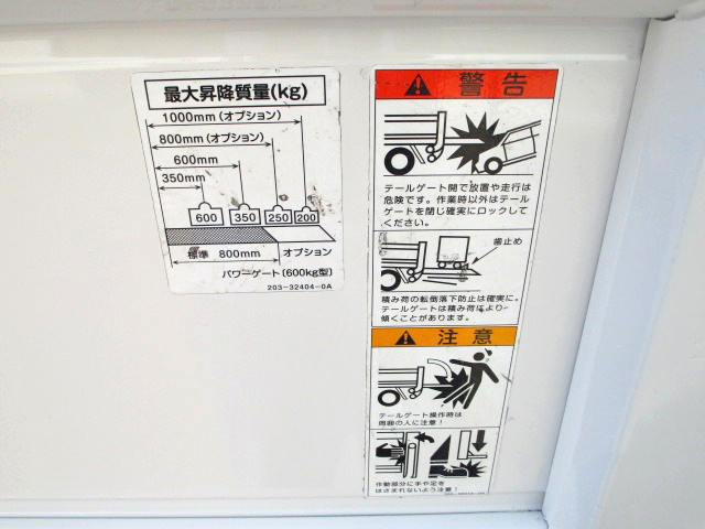 日産アトラス平ボディ小型（2t・3t）[写真16]