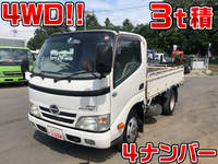 日野デュトロ平ボディ小型（2t・3t）[写真01]
