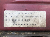 日野デュトロ平ボディ小型（2t・3t）[写真21]