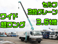三菱ふそうキャンターセルフクレーン3段小型（2t・3t）[写真01]