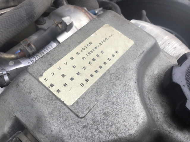 日野レンジャーセーフティクレーン4段増トン（6t・8t）[写真29]