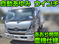 日野デュトロセーフティローダー小型（2t・3t）[写真01]