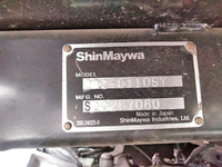 日野デュトロダンプ小型（2t・3t）[写真14]