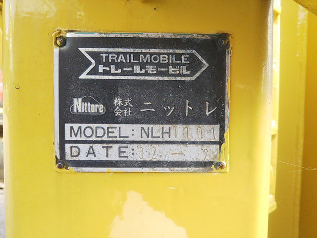 トレールモービルその他の車種重機運搬トレーラー大型（10t）[写真28]