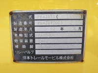 トレールモービルその他の車種重機運搬トレーラー大型（10t）[写真29]