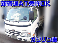 トヨタダイナ平ボディ小型（2t・3t）[写真01]