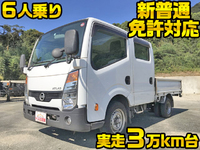 日産アトラスダブルキャブ（Wキャブ）小型（2t・3t）[写真01]