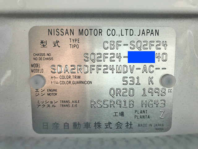 日産アトラスダブルキャブ（Wキャブ）小型（2t・3t）[写真38]