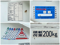 いすゞエルフ高所作業車小型（2t・3t）[写真18]