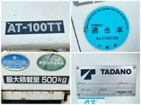 いすゞエルフ高所作業車小型（2t・3t）[写真19]