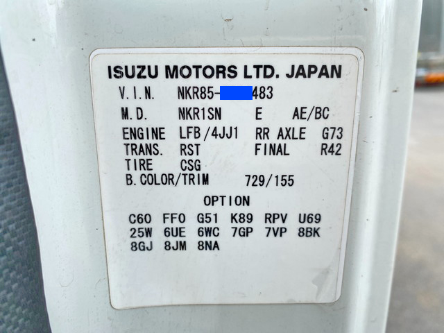 いすゞエルフ高所作業車小型（2t・3t）[写真36]