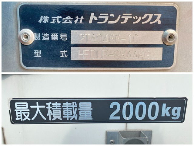 日野レンジャーアルミバン中型（4t）[写真14]