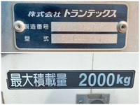 日野レンジャーアルミバン中型（4t）[写真14]