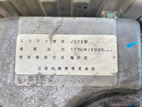 日野レンジャーアルミバン中型（4t）[写真15]