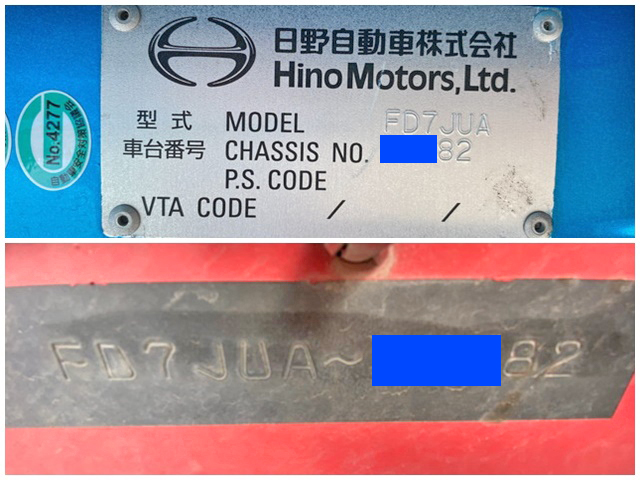 日野レンジャーアルミバン中型（4t）[写真39]