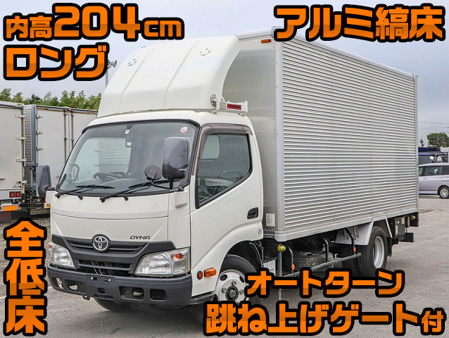 トヨタダイナアルミバン小型（2t・3t）TKG-XZU650 [写真01]